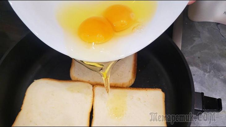 Если у вас есть Хлеб и Яйца, то обязательно приготовьте это на Завтрак!
