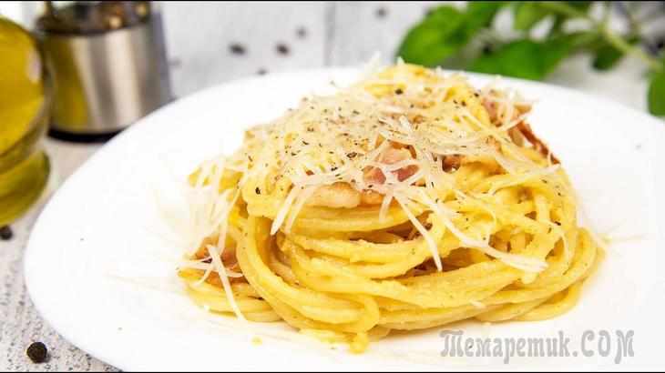 Спагетти Карбонара без сливок | Классический рецепт